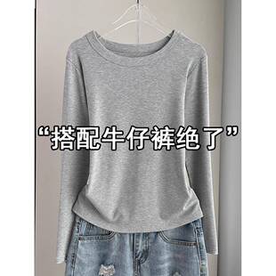 简单大方外穿内搭T恤上衣1027r 2025新款 灰色圆领长袖 内搭衣女季