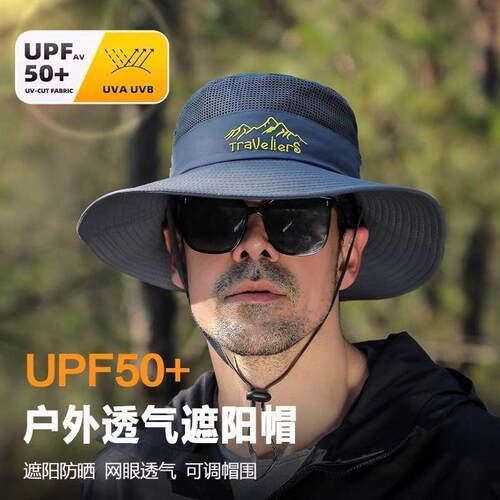 夏季防晒户外男士遮脸遮阳帽帽子渔夫帽钓鱼透气登山太阳帽0717e