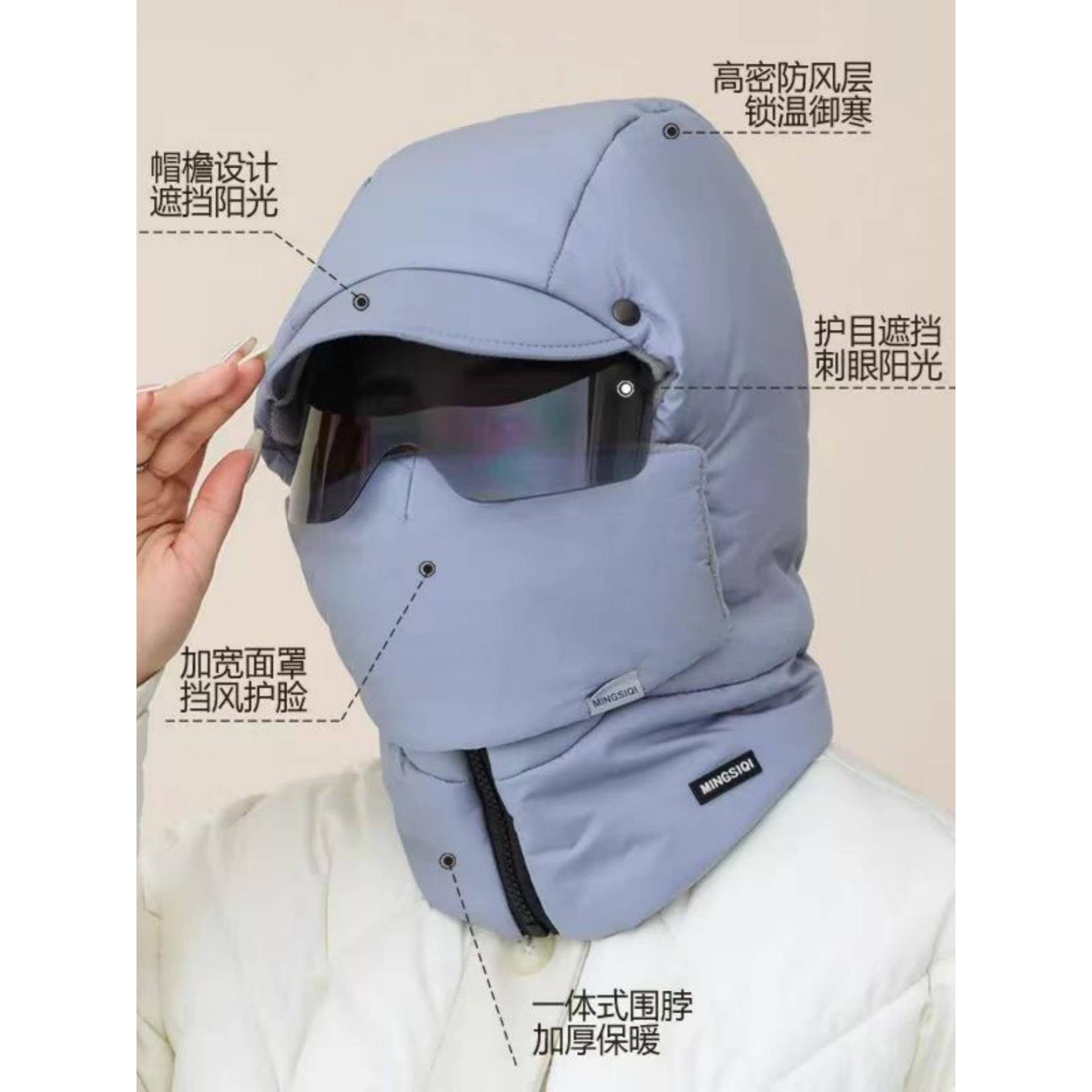 骑行护耳防寒帽子女冬季车防风帽女款东北加厚保暖户外帽1130w