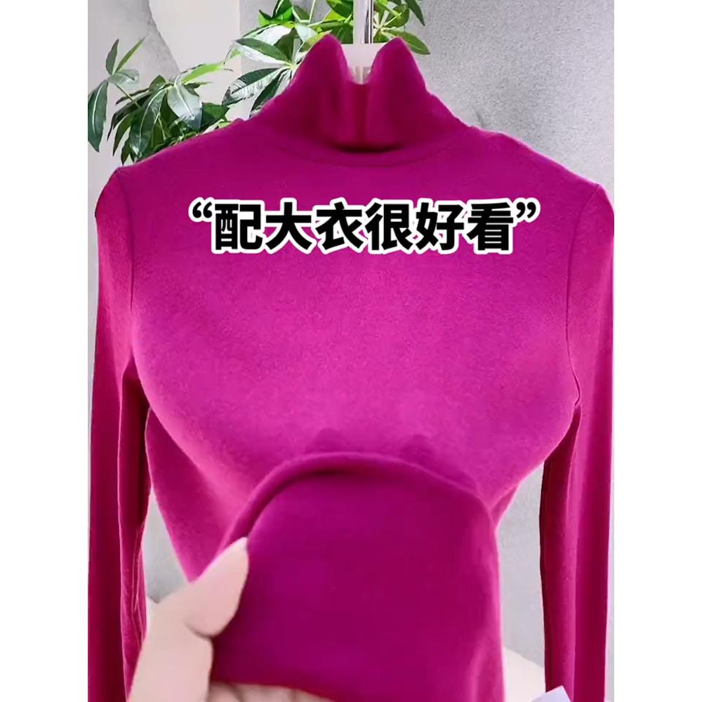 高领打底衫女内搭秋冬加绒洋气玫红色长袖T恤配大衣的上衣1031r
