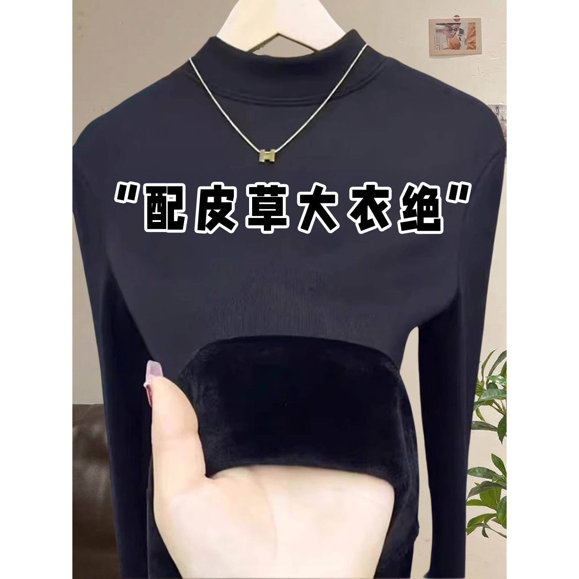 黑色半高领打底衫女秋冬新款配大衣加厚一体绒保暖内搭加绒1120r