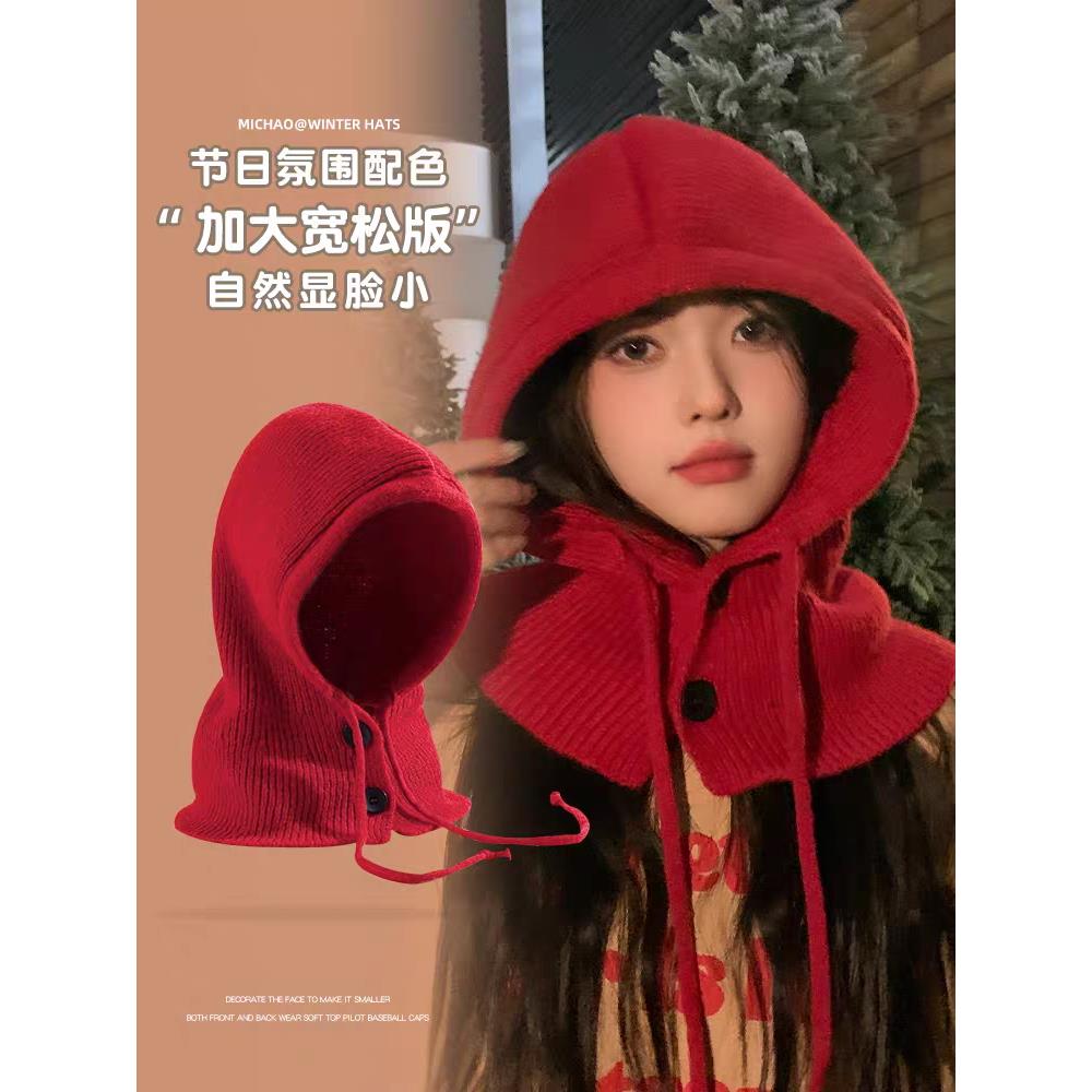 巴拉克拉法帽围脖一体保暖针织帽子女冬季防寒红色毛线帽显1130w