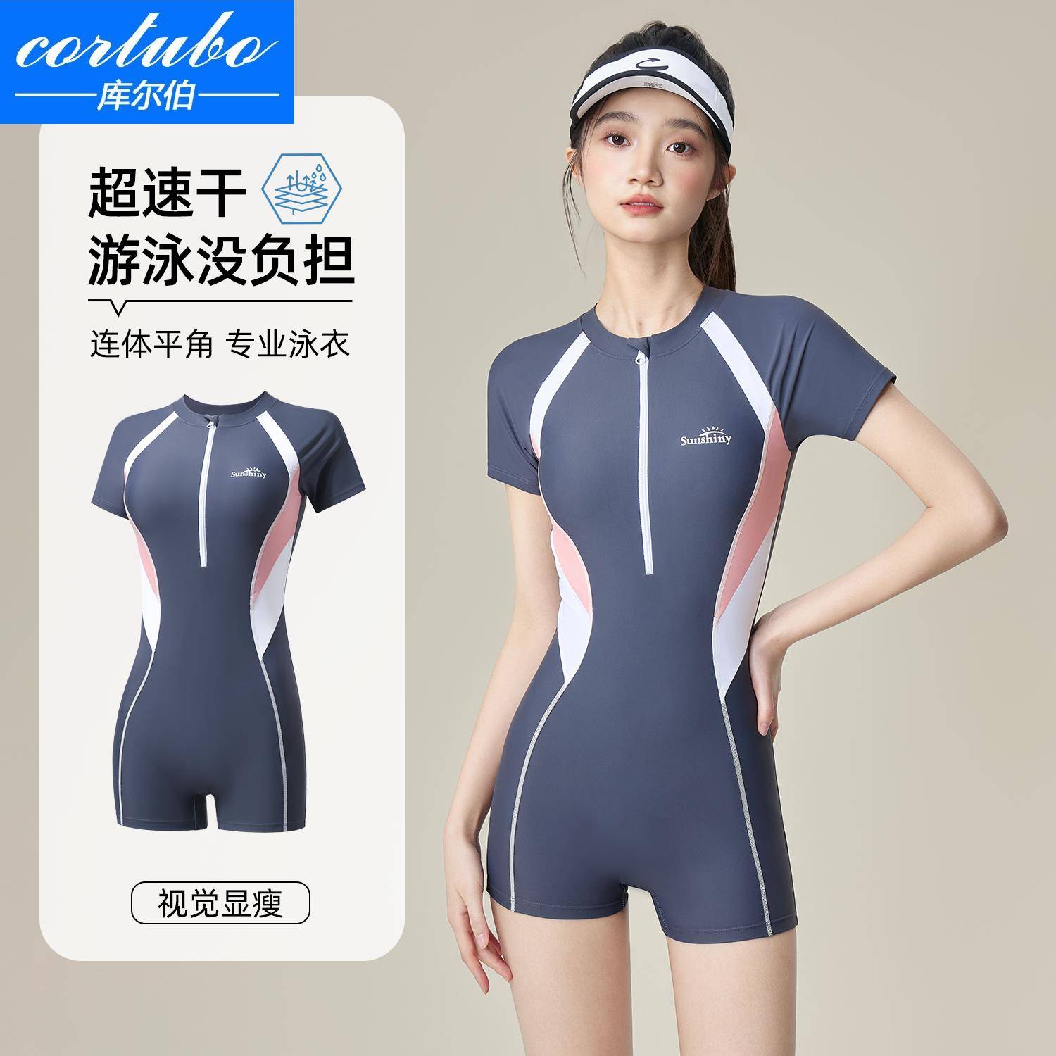 泳衣女2025年新款平角连体运动泳装遮肉显瘦泡温泉游泳专用0715h