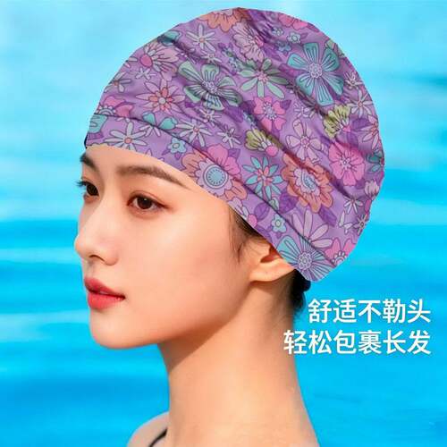 泳帽女高颜值大头围长发加大印花泳帽不勒头布料大号泳帽0518e