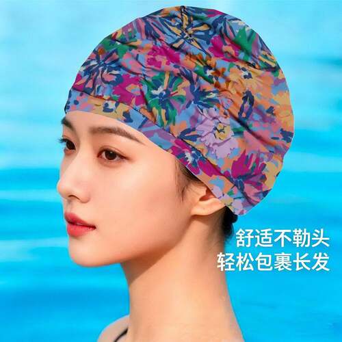 泳帽女高颜值大头围长发加大印花泳帽不勒头布料大号泳帽0518e