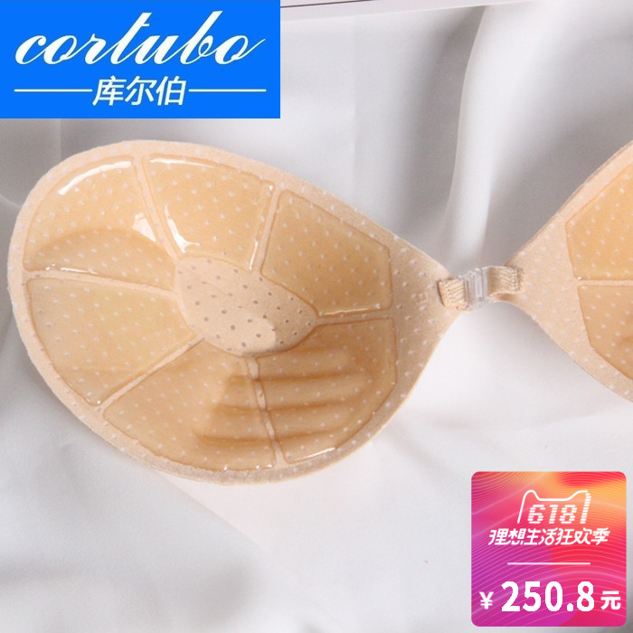 CORTUBO聚拢泳衣乳贴泳衣胸垫胸贴肩带新娘婚纱托举手掌透气