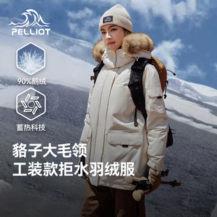 伯希和户外700蓬鹅绒羽绒服女款新款防风防水抗寒保暖派克服外套