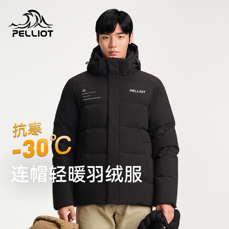 伯希和鹅绒羽绒服男冬季加厚防风