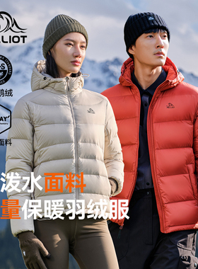 伯希和800蓬鹅绒羽绒服女冬季户外加厚防风保暖外套登山服滑雪服