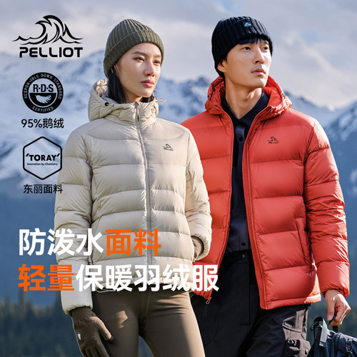 伯希和800蓬羽绒服女加厚滑雪服