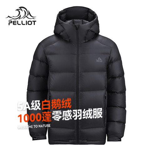 极寒羽绒服伯希和保暖男