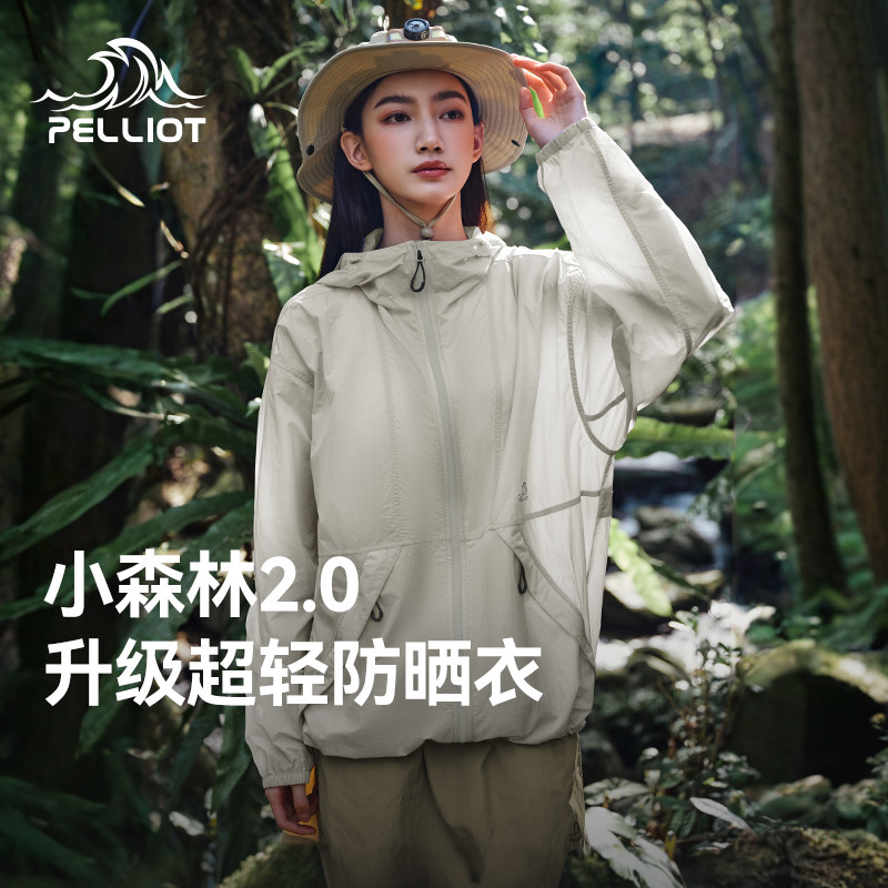 【小森林2.0】伯希和户外防晒衣