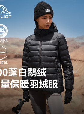 经典3.0丨伯希和户外轻薄排骨羽绒服女中长款800蓬鹅绒冲锋衣内胆