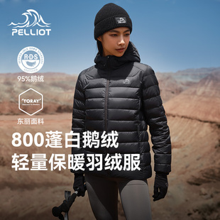 800蓬鹅绒冲锋衣内胆 伯希和户外轻薄排骨羽绒服女中长款 经典 3.0