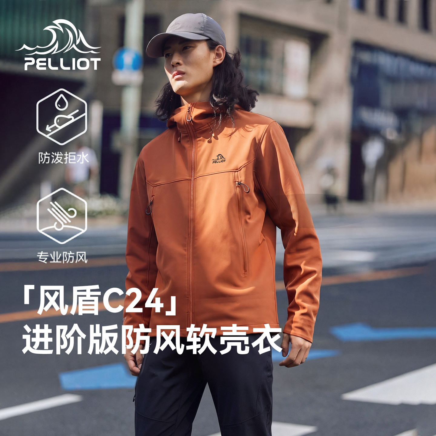 户外防风防水软壳冲锋衣