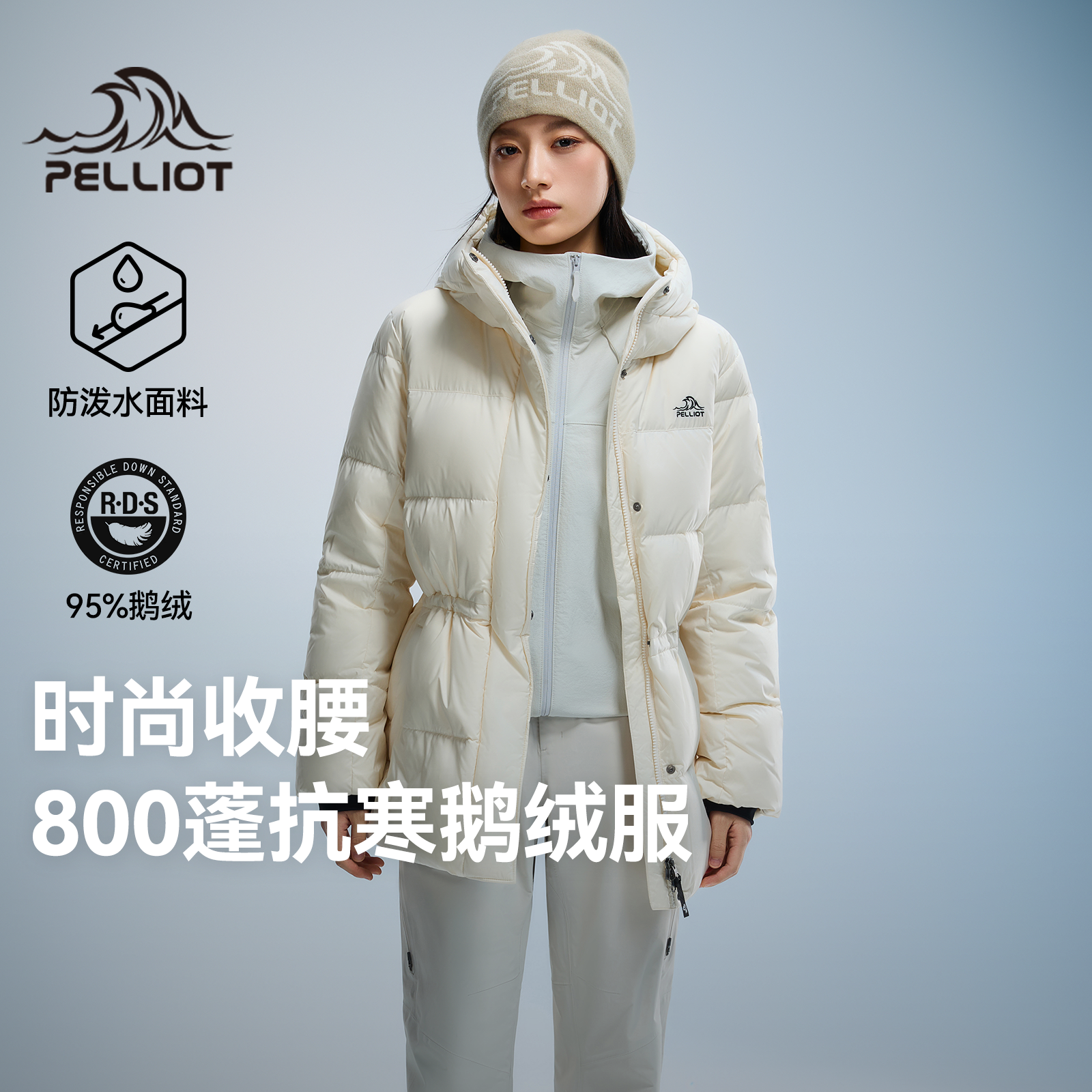 伯希和保暖防风女鹅绒服