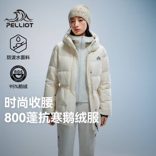 伯希和保暖防风女鹅绒服