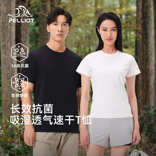 伯希和户外速干T恤女春夏新款