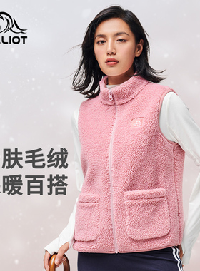 伯希和秋季马甲女摇粒绒无袖外套保暖立领宽松抓绒衣羊羔绒背心