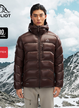 伯希和户外900蓬羽绒服男新款冬季PERTEX轻量鹅绒防风保暖外套男