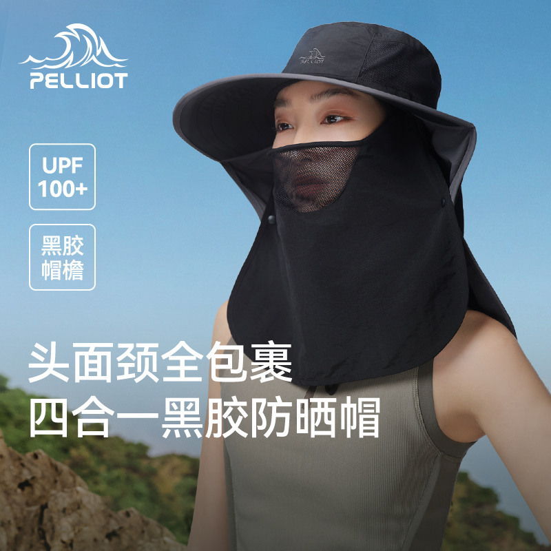 伯希和大帽檐渔夫帽男女