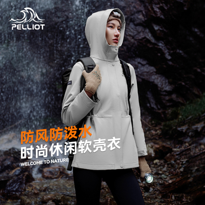 伯希和软壳冲锋衣女高弹力运动风衣中长款防水保暖pelliot登山服