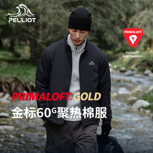伯希和户外Primaloft金标P棉棉服