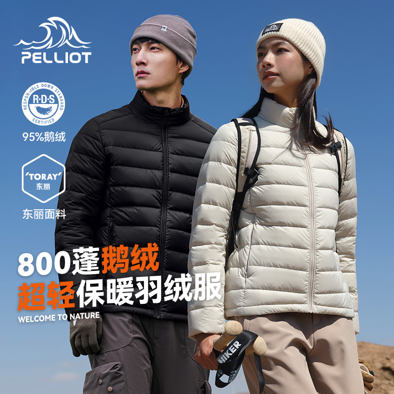 【经典2.0】伯希和户外800蓬排骨服女鹅绒冲锋衣内胆保暖羽绒衣