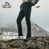 防风防泼水登山长裤 女秋冬新款 风盾C24 伯希和户外加绒软壳裤