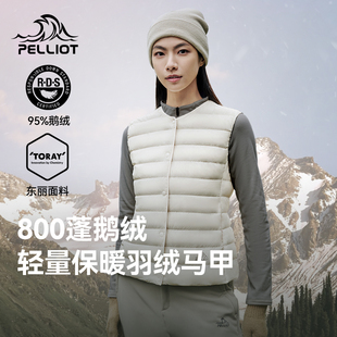 伯希和户外羽绒服马甲女800蓬外穿外套2025新超轻耐磨登山羽绒衣