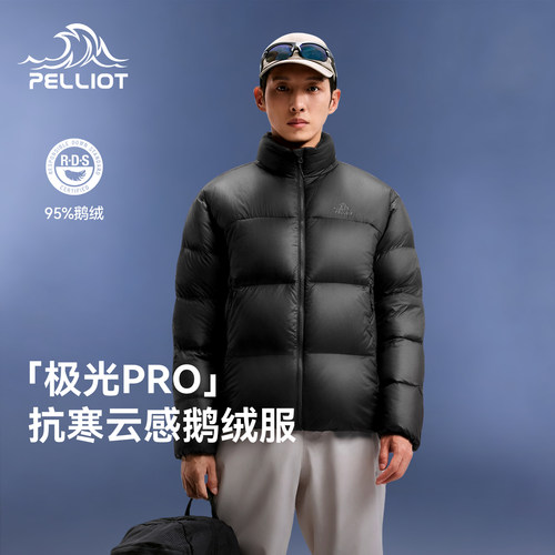 【极光pro】伯希和户外羽绒服2026新款女800蓬鹅绒轻量宽松外套男