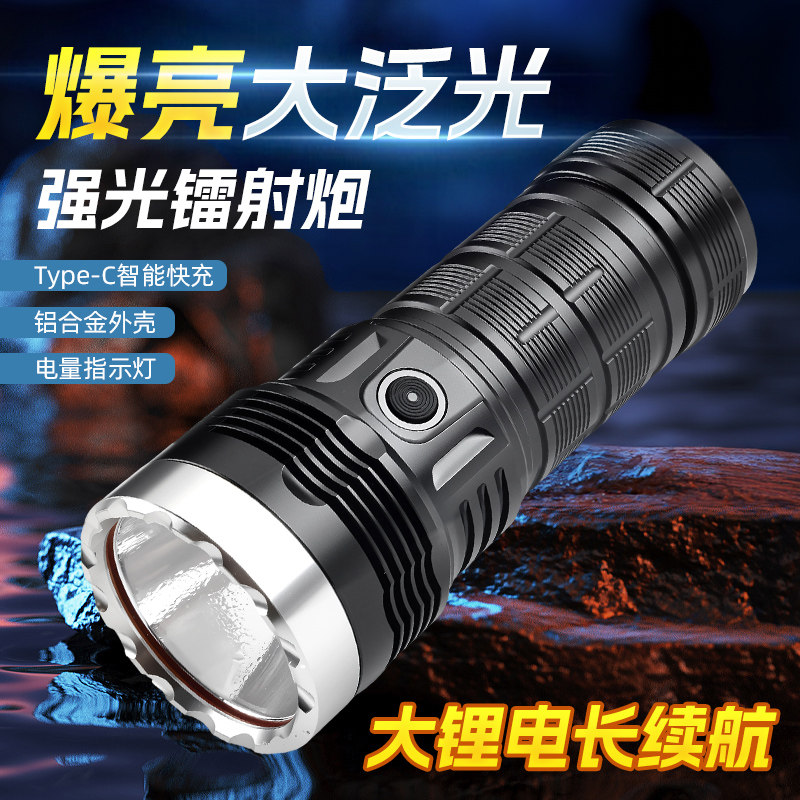 强光手电筒充电超亮远射户外大功率充电超长续航led聚光