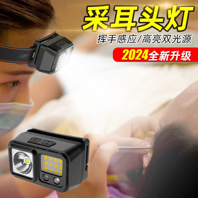 轻量化小头灯感应长续航