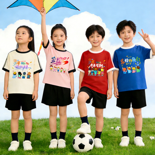 儿童班服T恤定制幼儿园初高中小学生亲子运动会毕业拍照纪念服装