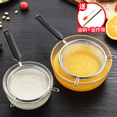 304不锈钢果汁豆浆过滤网烘焙漏勺家用捞面中药大号笊篱油炸榨汁