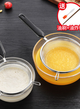 喜当伯过滤网304不锈钢