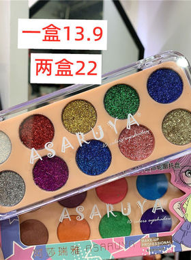 儿童表演亮晶晶闪粉眼影幼儿园学生舞台妆蓝色紫色绿色眼角亮闪闪