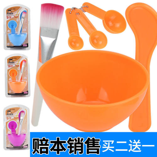 美容院用品美容面膜工具套装面膜刷 碗面膜棒6件套染发工具调膜碗