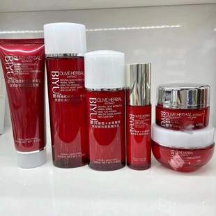 正品护肤品复颜修纹除皱乳霜保湿抗皱面霜50g补水滋润眼霜粉底液