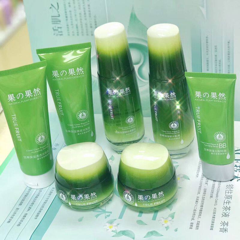 正品鑫庄坚果补水保湿护肤套装洗面奶眼霜柔肤水BB霜乳液霜学生女