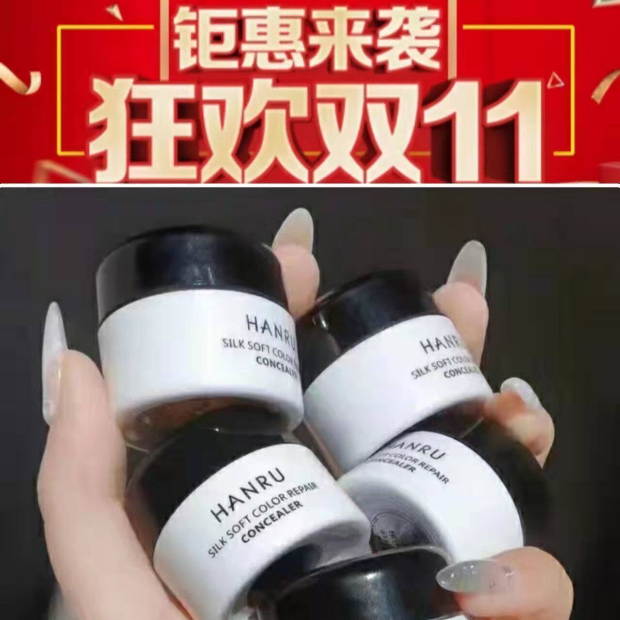 韩汝一键磨皮遮瑕膏遮盖斑点痘印痘痘遮纹身黑眼圈防水不晕遮瑕膏