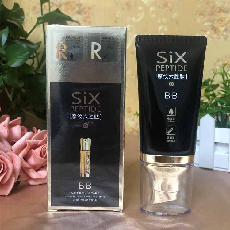 研春堂摩纹六胜肽赋颜光采弹嫩BB霜45g保湿遮瑕修饰毛孔提亮肤色
