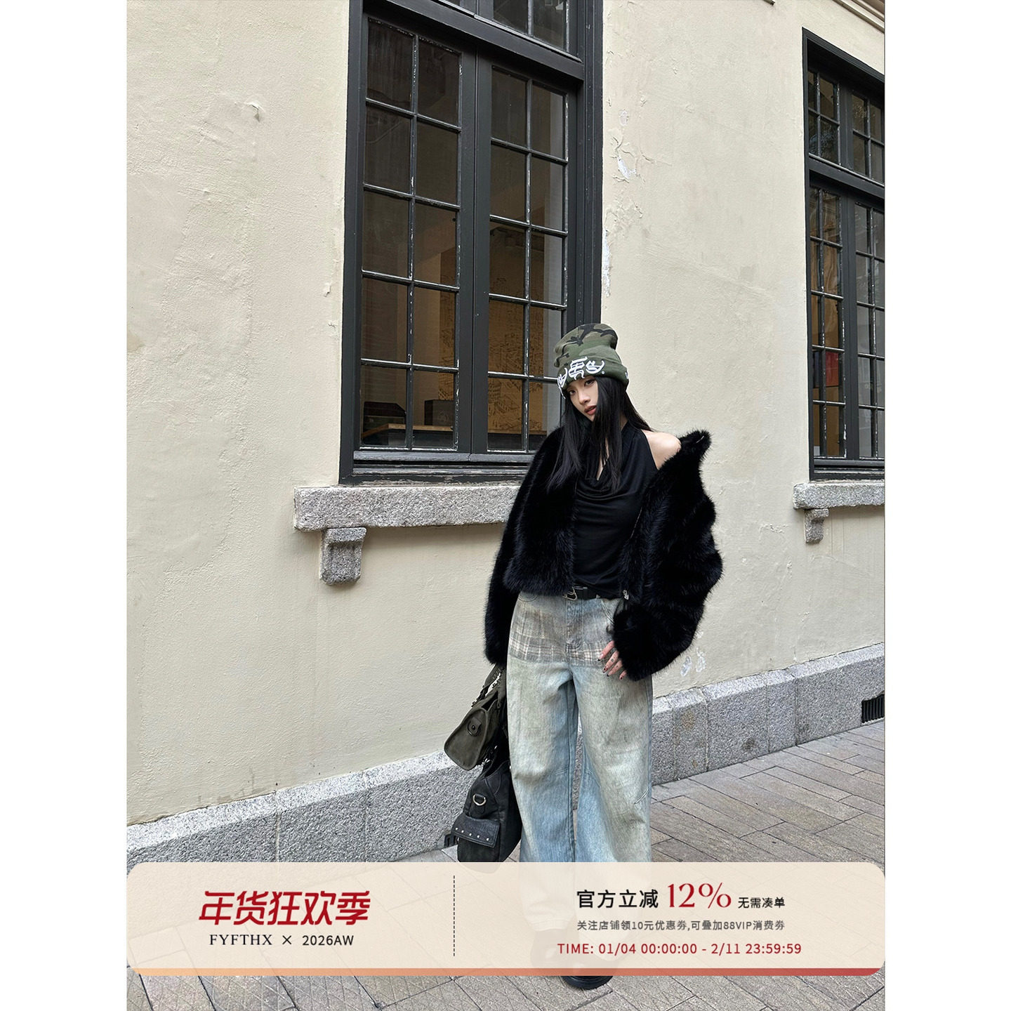 FYFTHX 辣妹短款仿水貂毛环保皮草立领廓形宽松保暖毛毛外套冬季,女装/女士精品,皮草,淘宝优惠券,粉丝福利购,淘宝优惠卷