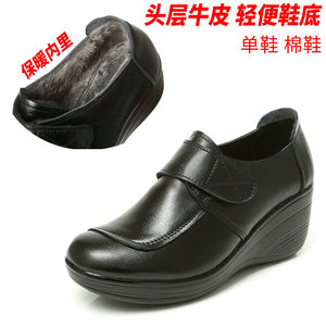 真皮坡跟女鞋深口魔术贴单鞋松糕厚底防水台妈妈皮鞋加绒低帮棉鞋
