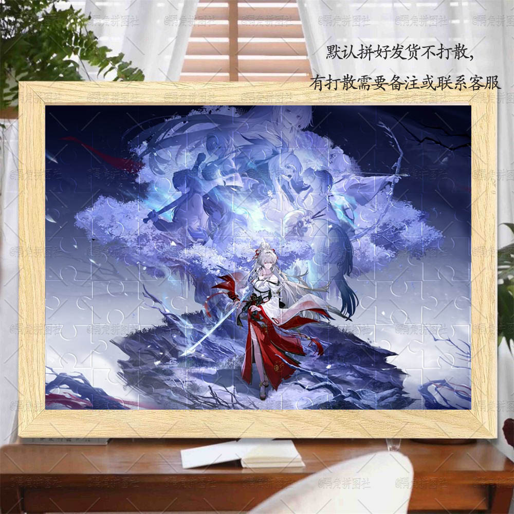 鸣潮绯雪立绘拼图相框摆件500片带框高难度玩具二次元送朋友礼物