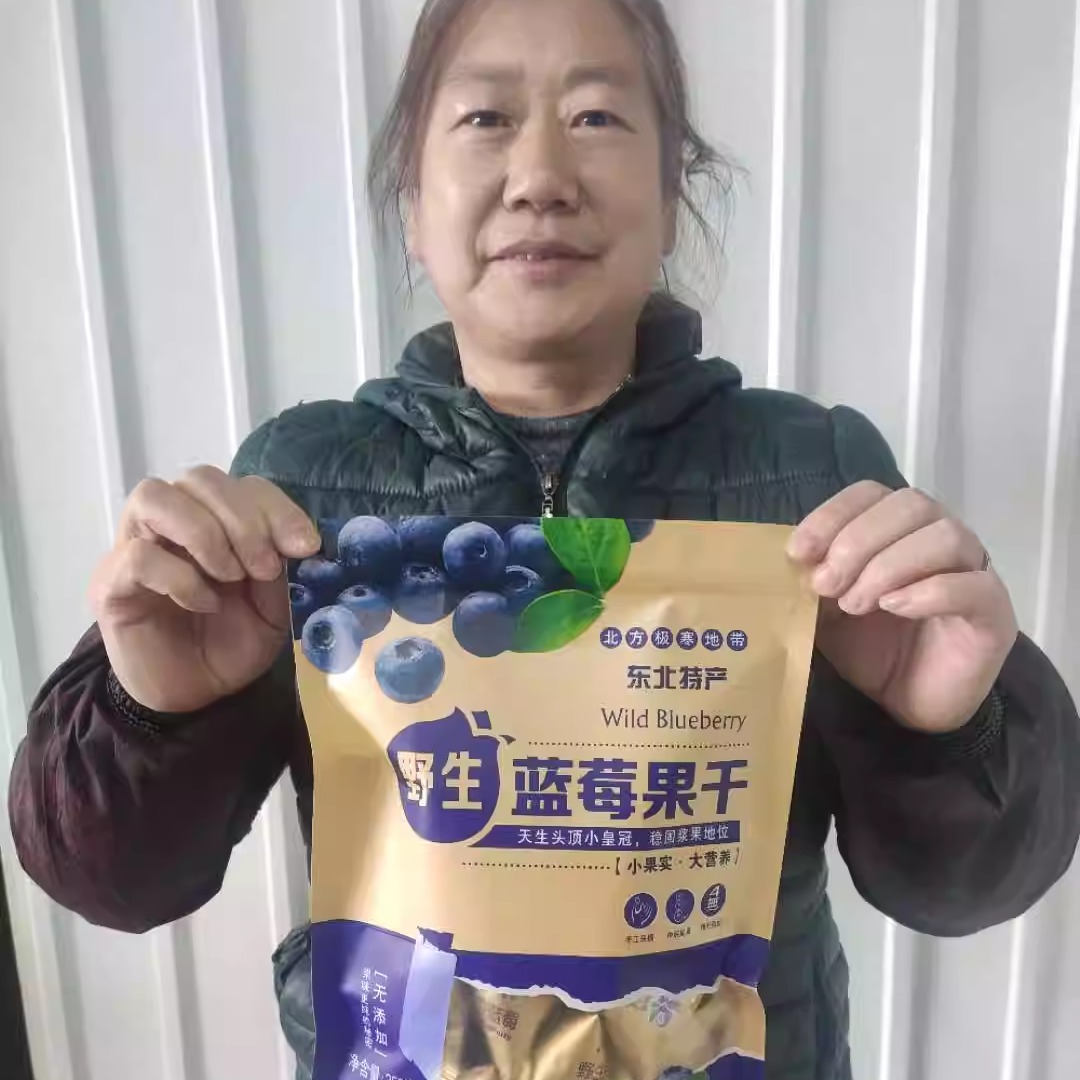 野生蓝莓果干小兴安岭东北伊春特产我母亲代言蜜饯正品小包装随机