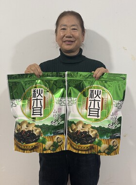 黑木耳东北特产小兴安岭伊春木耳我母亲代言500g木耳干货精品