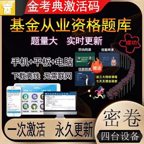 电脑手机平板均可用 实时更新