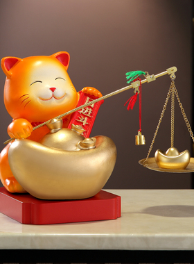 日进斗金开业招财猫摆件