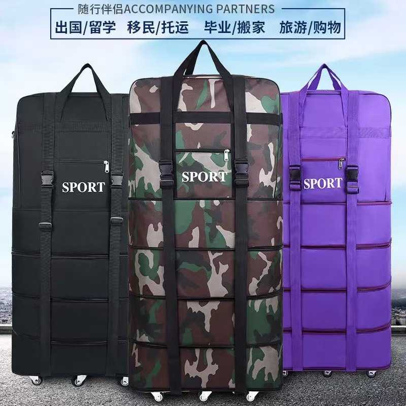158航空托运折叠大容量行李轮包